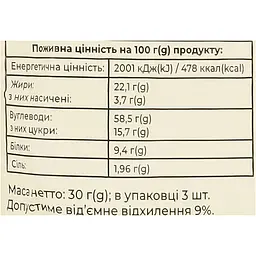Печиво здобне BoniSano п’ять злаків 30 г - мініатюра 4