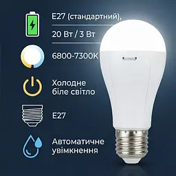 Світлодіодна лампа з акумулятором UFT з 1 АКБ (UFTalminalight2)
- мініатюра 11