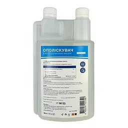 Ополіскувач Soft Kit-3 для посудомийної машини PRIMATERRA (1 кг) Д - мініатюра 2