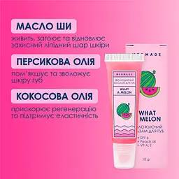 Бальзам для губ Mermade What a Melon SPF6 зволожувальний 10 мл (MRL0009) - мініатюра 4