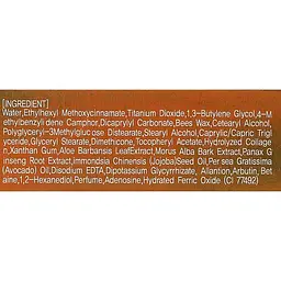 Сонцезахисний крем  + основа під макіяж Ekel SPF 50/PA+++ 70 мл - мініатюра 3