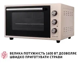 Електрична піч Perfelli Trimo 48 Ivory - мініатюра 10