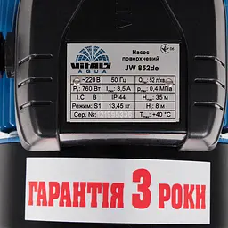Насос поверхневий струменевий Vitals Aqua JW 852de (123162) - мініатюра 7