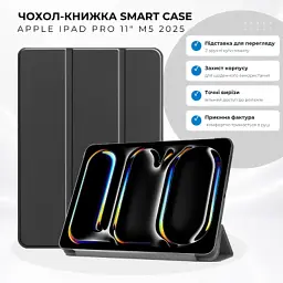 Чохол до планшета BeCover Smart Case Apple iPad Pro 11" M5 2025 Black (715962)