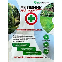 Інсекто-фунгіцид AgroProtection Рятівник хвої і газону 3+11 мл