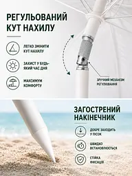 Пляжна парасолька ромашка 2 м жовтий з зеленим від сонця з Anti-UV покриттям і чохлом (49676133) - мініатюра 7