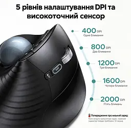 Бездротова вертикальна миша з трекболом UGREEN M785DR Bluetooth 5.4 та 2,4 ГГц із USB-A приймачем 5 рівнів чутливості до 2000 DPI для правої руки перемикання між 3 пристроями заряджання через USB-C безшумна робота налаштування кнопок через ПЗ із зарядним кабелем USB-A → USB-C 1 м темно-сіра з чорними елементами та синьо-сірою кулькою (85892) - мініатюра 6