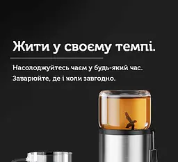 Чайний інфузер Samadoyo C-007, 238 мл - мініатюра 3