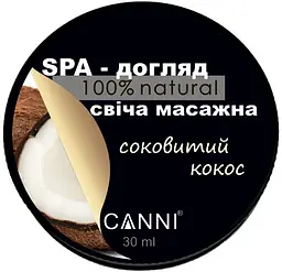 Свічка масажна для манікюру Canni SPA-догляд Соковитий кокос 30 мл - мініатюра 3