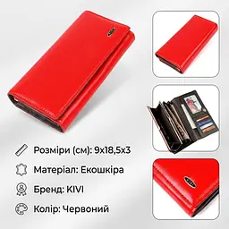 Гаманець жіночий з гладкої екошкіри KIVI 19075 червоний - мініатюра 2