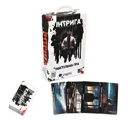 Карткова гра Інтрига Strateg 30625 українською мовою, картки 180 штук - мініатюра 2