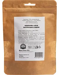 Кокосові чипси ОЛсушОК натуральні 50 г - мініатюра 2