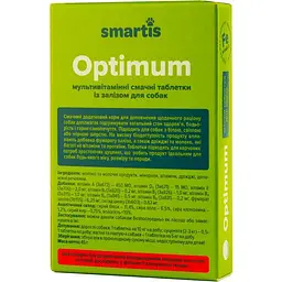 Додатковий корм для собак Smartis Optimum для підтримки імунітету 50 таблеток - мініатюра 2