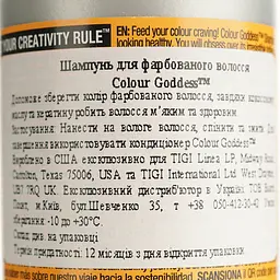 Шампунь для фарбованого волосся Tigi Colour Goddess Shampoo 100 мл  - мініатюра 4