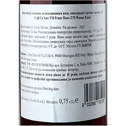 Вино Franz Haas Sofi Schiava червоне сухе 0.75 л - мініатюра 3