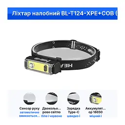 Товар для дому зручний у повсякденному використанні BL T124 (52959-BL-T124_150) - мініатюра 6