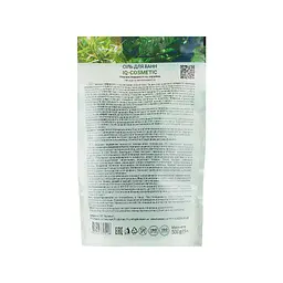 Сіль для ванн IQ-Cosmetic Морські водорості і спіруліна 500 г (4820049382518) - мініатюра 2