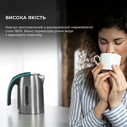 Електрочайник CECOTEC ThermoSense 270 Steel - мініатюра 4