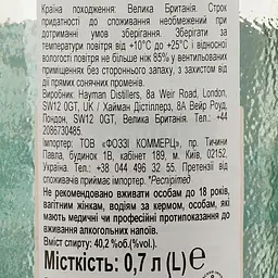 Горілка Respirited 40.2% 0.7 л - мініатюра 3