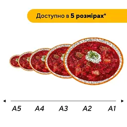 Дерев'яний фігурний пазл puzzlean Борщ, А3, Дерев'яна коробка 200 елементів - мініатюра 2