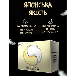 Презервативи Olo 0.01 Ice and Fire з термоефектом авокадо 10 шт. (ROZ6400230145) - мініатюра 5