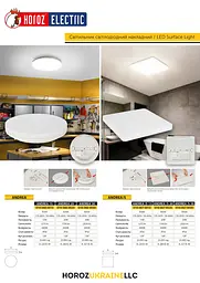Світлодіодний світильник Horoz Electric Andrea-30 30W 6400К білий - мініатюра 6