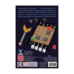 Настільна гра Geekach Games Кишенькове підземелля (One Card Dungeon) українська (GKCH103OC) - мініатюра 3