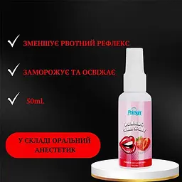 Оральний спрей PinkNight 50 мл для глибокого мінету зі смаком м'яти — інтимний спрей для зниження чутливості горла - мініатюра 5