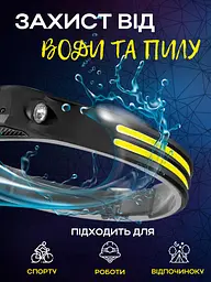 Вологостійкий сенсорний налобний LED ліхтарик на 5 режимів роботи на акумуляторі для дому, автомобіля та кемпінгу Headlamp 2 + - мініатюра 7