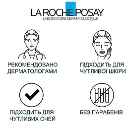 Туш для вій La Roche-Posay Toleriane Multi-Dimensions Mascara гіпоалергенна чорна 7.2 мл - мініатюра 7