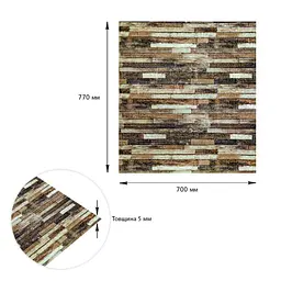 Самоклеюча декоративна 3D панель Sticker Wall 700x770x6мм Мікс цегла 343 SW-00000890 - мініатюра 3