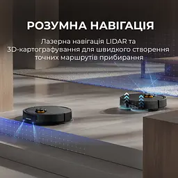 Робот-пилосос Deerma X70 - мініатюра 6