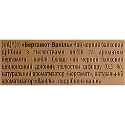 Набір Колекція чаїв Lovare Bouquet 60 г (30 шт. х 2 г) - мініатюра 9
