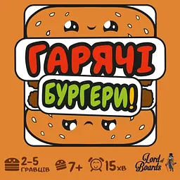 Настільна гра Lord of Boards Гарячі Бургери (LOB2319UA) - мініатюра 4