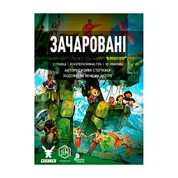 Настільна гра Geekach Games Зачаровані (Smitten), українська (GKCH081SM)