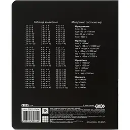 Упаковка зошитів ZiBi Kids Line Black 18 аркушів в клітинку 20 шт. (ZB25.1760K) - мініатюра 2