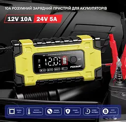 Автомобільний зарядний пристрій 12V/24V Foxsur FBC122410E Автоматичний імпульсний з функцією відновлення Yellow (19432) - мініатюра 2