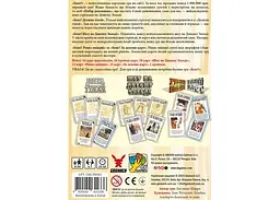 Настільна гра Geekach Games Бенґ! Набір доповнень (Бенг! BANG! Expansion Pack) (укр.) (GKCH0261 ) - мініатюра 3