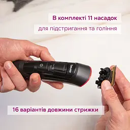 Тример Beurer MN9X - мініатюра 5