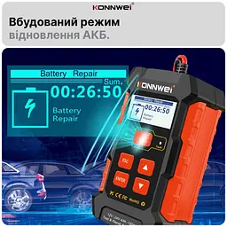 Зарядний пристрій 12В 10А / 24В 5А Тестер акумуляторних батарей автомобільний Konnwei KW520 цифровий аналізатор батарей, десульфатор 12V/24V, 4-150Ah (19507) - мініатюра 8