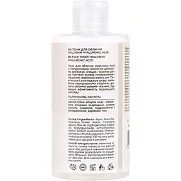 Тонік для обличчя Hollyskin Hyaluronic Acid Skin Toner, 250 мл - мініатюра 3