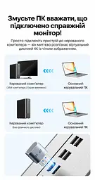 Заглушка-емулятор дисплея Vention Dummy Plug штекер DisplayPort створює віртуальний екран для віддаленого керування ПК без фізичного монітора 4K 17 Гц 2K 30 Гц 1080p 60 Гц сумісна з процесорами Intel Core серії i 6–13 поколінь і відеокартами NVIDIA GeForce GTX 750 Ti та серій GeForce 10xx 20xx 30xx 40xx 50xx але не з відеокартами AMD працює без драйверів у Windows 7/8/10/11 macOS і Linux світлодіодний індикатор живлення сірий корпус із золотистим штекером (AIYH0) - мініатюра 5