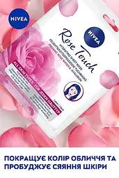 Гіалуронова тканинна маска Nivea Organic Rose з гіалуроновою кислотою та органічною рожевою водою, 28 г - мініатюра 7