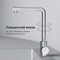 Змішувач для кухні AM.PM X-Joy S з L-виливом хром F85B05000 - мініатюра 8