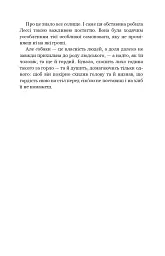 Лессі повертається додому - мініатюра 6