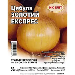 Насіння НК Еліт Цибуля Золотий експрес 50 г (88558)