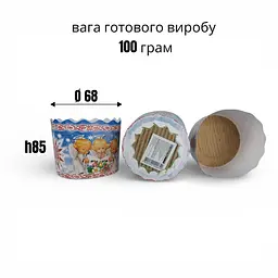 Форми для пасок паперові білі з малюнками «Небесні дітки» Ø 68 h85 набір 50 штук різні дизайни вага готового виробу 100 грам - мініатюра 2