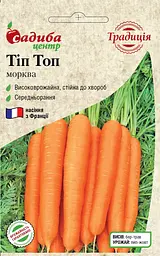 Морква Традиція Тіп Топ 2 г