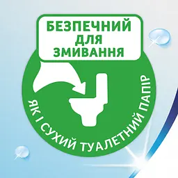 Вологий туалетний папір Zewa Winter лімітована зимова колекція 42 шт. (8498) - мініатюра 3