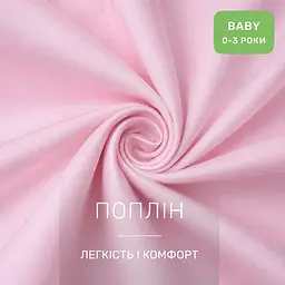 Дитяча постільна білизна MIRSON BABY Poplin Edition Unicorn та Nelson 110х160см (2200013086161) - мініатюра 5